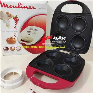 کیک پز خانگی مولینکس ۴ خانه مدل Moulinex 6342 S1