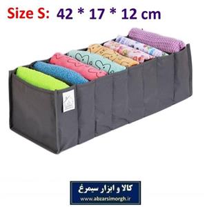 نظم دهنده کشو سیلور مای هوم