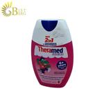 خمیر دندان Theramed مدل Junior 75 میل