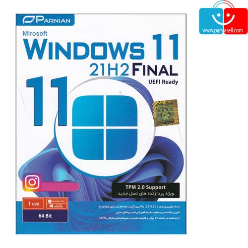 سیستم عامل Windows 11 21H2 Version 2 نسخه 64 بیتی به همراه Auto Driver گردو
