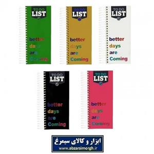 دفترچه To Do List لیست کارهای مورد انجام OTD 001 