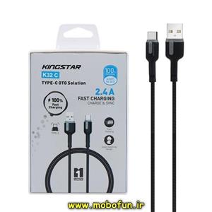 کابل شارژ USB به USB-C کینگ استار KingStar مدل K32C طول 1 متر