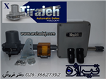 جک پارکینگی تیراژه x26