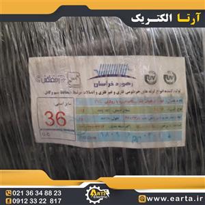 لوله فلکسی سایز 36 رهورد خراسان