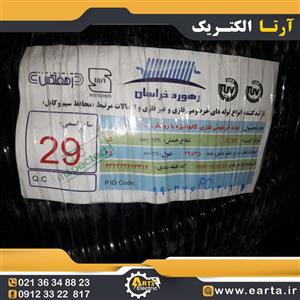 لوله فلکسی سایز 29 رهورد خراسان