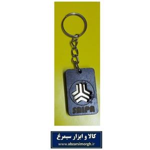 جاکلیدی آرم و لوگوی چوبی خودرو های Saipa سایپا HSK-077 