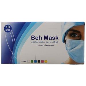 ماسک سه لایه پرستاری 10 عددی به ماسک