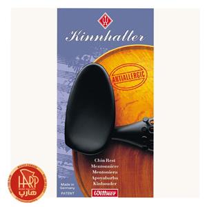 زیرچانه ویولن ویتنر Chin Rest Wittner