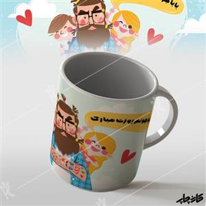لیوان بابا جونم روزت مبارک کد 854