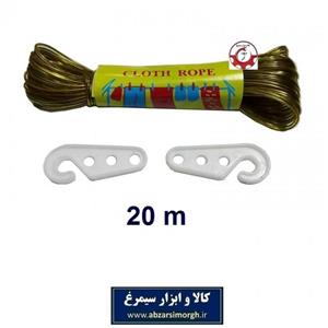 طناب رخت و لباس سیمی روکش دار با طول ۲۰ متر 