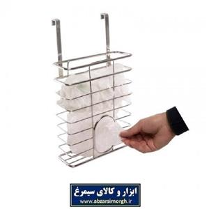 آویز جا کیسه و جا نایلون پشت کابینتی استیل HOR-008