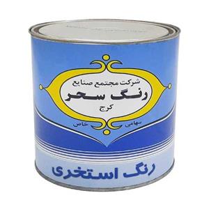 رنگ استخری سحر ابی کد 740 وزن 1 کیلوگرم