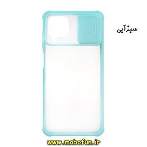 قاب گوشی Galaxy A12 سامسونگ طرح پشت شفاف طلقی دور ژله ای محافظ لنز دار کشویی ایربگ دار سبزآبی کد 356