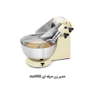 خمیر زن حرفه ای مودکس MX990