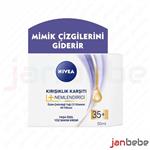 کرم ضد چروک و مرطوب کننده نیوا Nivea