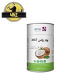 پودر روغن ام سی تی mct  بری نو 50 گرم 