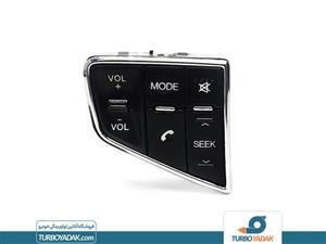 کلید ضبط روی فرمان شرکتی ایساکو دنا و دنا پلاس