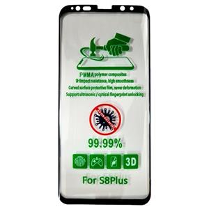 محافظ صفحه نمایش 3D پلیمر PMMA سامسونگ S8 Plus