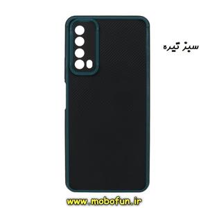 قاب گوشی Huawei Y7A - P Smart 2021 هوآوی طرح کربنی کبریتی محافظ لنز دار سبز تیره کد 17