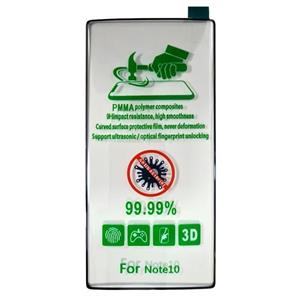 محافظ صفحه نمایش 3D پلیمر PMMA سامسونگ Note 10