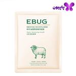 ماسک ورقه ای روغن گوسفند ایباگ Ebug 