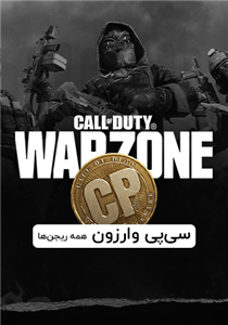 سی پی بازی کال آو دیوتی وارزون – Call of Duty: Warzone CP