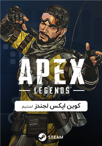 کوین اپکس لجندز (استیم)  – Apex Legends Coins (STEAM) استیم ترکیه و روسیه