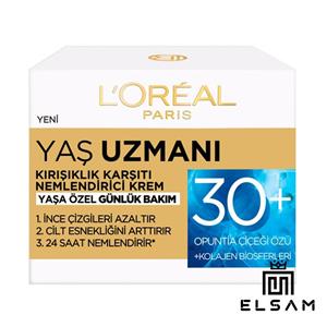 کرم آبرسان و ضد چروک بالای 30 سال لورآل ES-20010