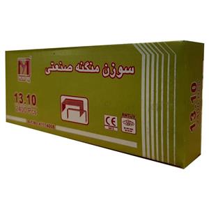 سوزن منگنه صنعتی سایز 13.10 یزد منگنه