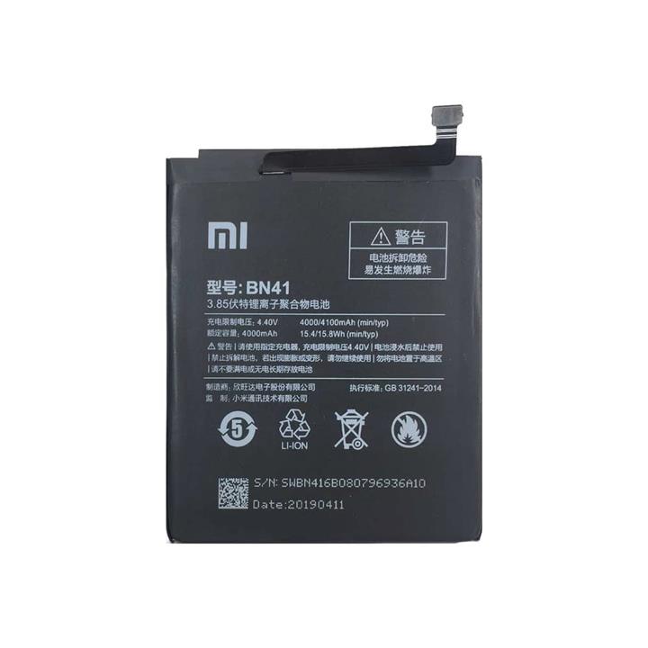 Xiaomi Redmi Note 4 Battery BN41 4100mAh