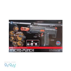 تفنگ اسباب بازی مدل Micro Punch