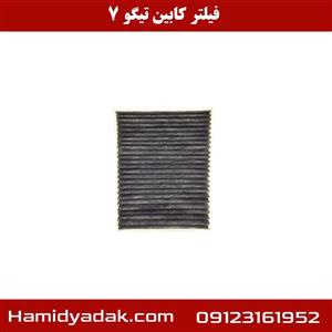 فیلتر کابین تیگو 7