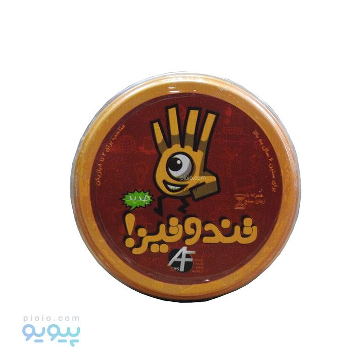 بازی جورچین تیزبین