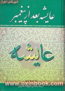 فتوشاپphotoshop/محمدرضااسلامی مقدم/نشردیباگران تهران