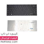 کیبورد لپ تاپ سامسونگ NP540U Keyboard Samsung Laptop