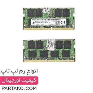 رم  8  گیگابایت  MICRON DDR4 2133 8GB مناسب  لپ تاپ اچ پی  HP 15-cx