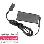 Sony 10.5V 2.9A ORG Dual Cable Laptop Adapter