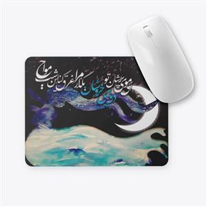موس پد طرح شعر فارسی 03