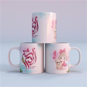 ماگ طرح اردیبهشت 03