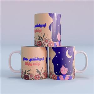 ماگ طرح اردیبهشت 02