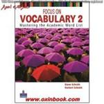 Focus on Pronunciation2 Bridging Vocabulary/Diane Schmitt