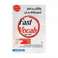واژگان جامع آزمون های زبان(Fast Vocab)مهردادزنگیه وندی/نشرجنگل