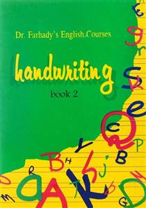 کتاب handwriting 2 انتشارات رهنما HANDWRITING BOOK 