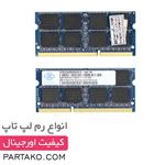 رم لپ تاپ 8 گیگابایت نانیا RAM NANYA 8GB DDR3 1600