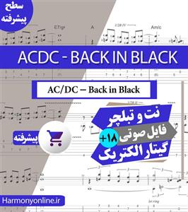 نت آهنگ ACDC Back in Black