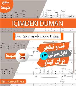 نت آهنگ Icimdeki Duman