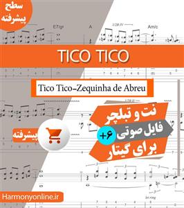 نت آهنگ تیکو تیکو Tico Tico