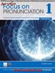 Focus on Pronunciation1/Linda Lane