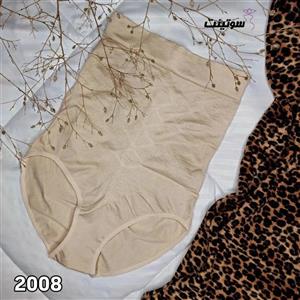 گن لاغری اسلیپ آرتان کد 2008