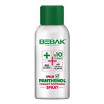 کرم اسپری Bebak مدل Panthenol حجم 150 میلی لیتر